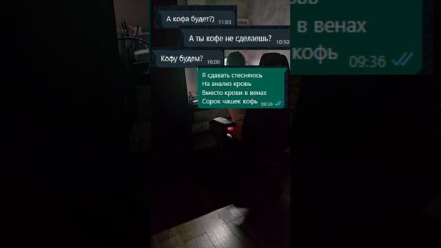 Когда вы пара, работающая на удаленке