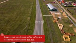 Подушкино КП