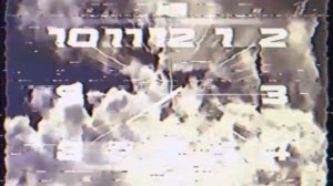 Взлом первого канала