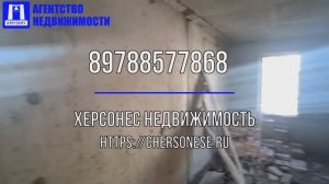 Купить дом в Севастополе. Продажа дома 300 кв.м. на улице Митридатская. Левая Гераклея