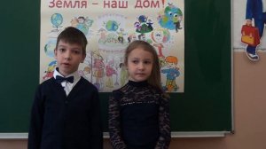 2019 09 30   Видеоурок по экологии для 2 классов