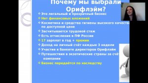 Успешный старт . Лидия Кондратьева менеджер 12%