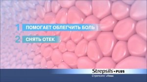 RB OLV Strepsils Spray 20sec