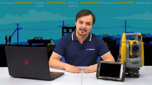 TOPCON GT - самый компактный робот! Отзыв геодезиста.