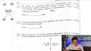 Во сколько раз увеличится модуль сил взаимодействия двух небольших металлических шариков - №