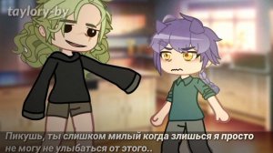 •ты слишком милый^^ Джо/Пик (не канон, моя ау)(шип по ролке)