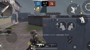 пабг с софтом