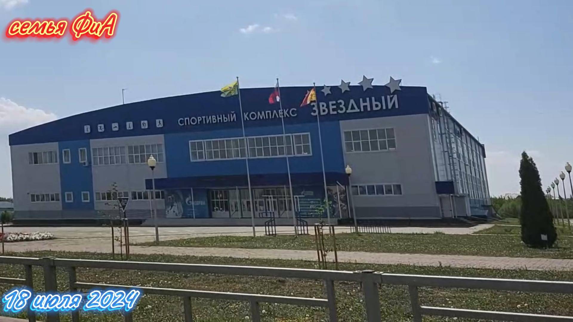 Из Германии в Россию на ПМЖ. Наши будни в селе.