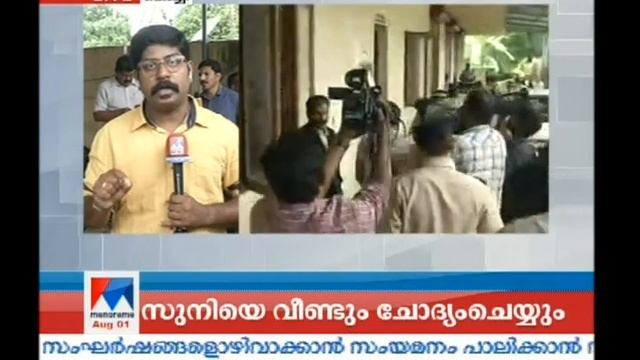 Actress Attack Case ; Police to quiz Pulsar Suni again  | Manorama News
