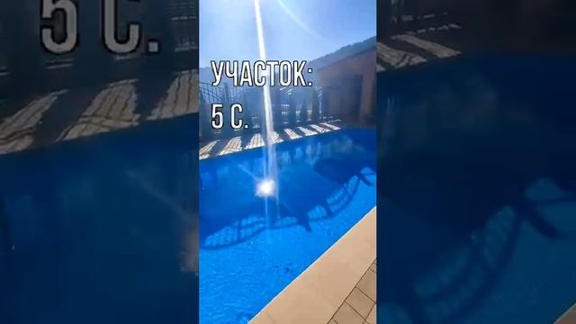 Новый дом с ремонтом в п. Красная Поляна г. Сочи