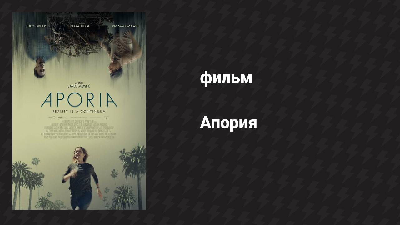 Превью видео