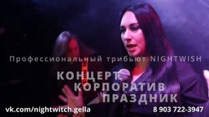 Nightwitch (Nightwish tribute) promo