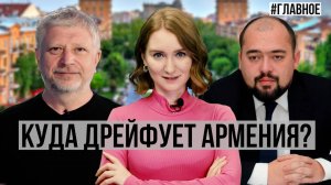 Итоги COP29. Азербайджан не ведется на уловки Армении. Новый президент в Грузии