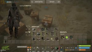 Rust когда пора собирать урожай :)