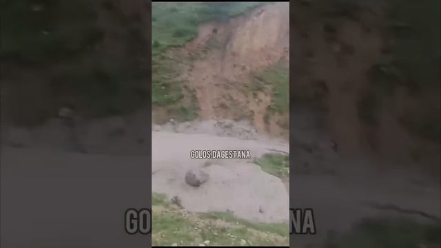Селевой поток в Докузпаринском районе с.Каладжух.
