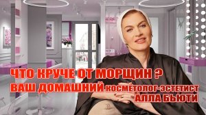 Что круче в 45+ ретинол, кислоты, пептиды, коллаген, массажные техники. Личный опыт!