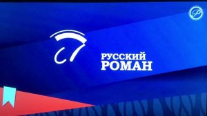 Заставка во время профилактики (Русский Роман, 18.10.2023)