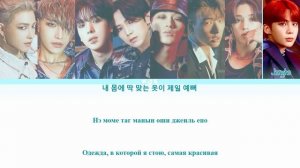 ATEEZ - THE LEADERS [ПЕРЕВОД/КИРИЛЛИЗАЦИЯ/COLOR CODED LYRICS]