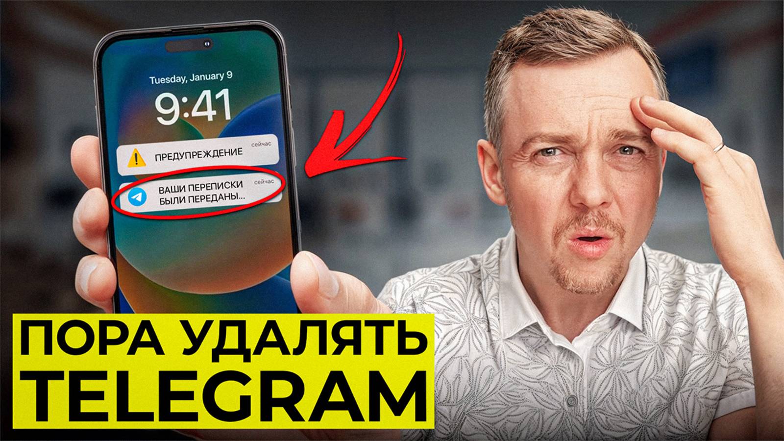 Разоблачение Дурова. Как Павел Дуров разбогател на самом деле? [Telegram, TON и ВКонтакте] смотреть онлайн