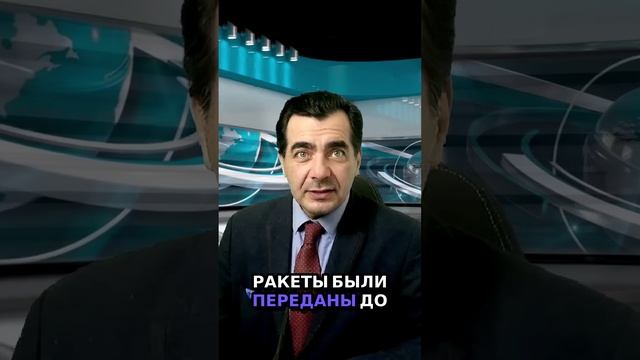 Секретные ракеты_ Британия и Украина в центре внимания! 🚀