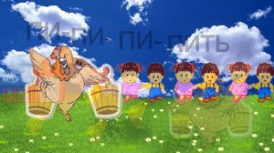 «Курочка Рябушечка»