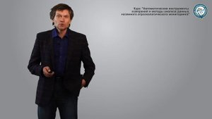 2.1 Метеорологические наблюдения, часть 2