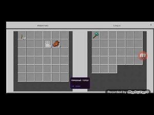 Hello neighbor prototype minecraft
