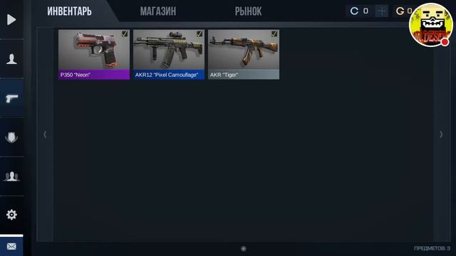 МОЙ ИНВЕНТАРЬ В СТЕНДОФФ 2||STANDOFF 2 P350 NEON смотреть онлайн