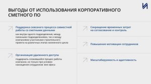 Видеопрезентация о компании и продуктах