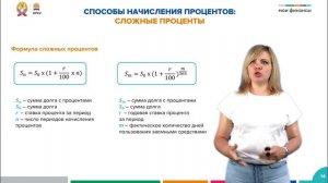 7.1. Займы и кредиты