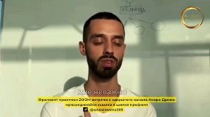 Только Представьте: Все, что вы хотите — БУДЕТ! Мощная Техника Исполнения Желаний от Анара Дримса!