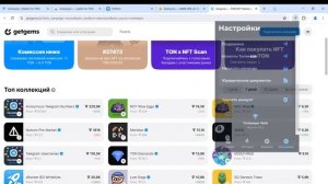 Как создать и установить кошелек Tonkeeper на компьютере и телефоне