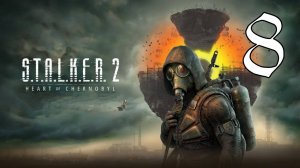 Прохождение S.T.A.L.K.E.R. 2: Heart of Chornobyl #8 Как в старые добрые