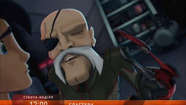 Слагтера. Дивовижне царство незвичних істот