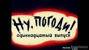 Nu Pogodi Мультфильм, Vintage Russian Cartoon