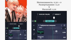 ТУТОРИАЛ на ПЕРЕХОД (глитч) в алайт моушен // alight motion