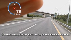 Замер максимальной скорости мопеда Regulmoto Alpha RM-3. Слетела цепь после заезда :(