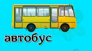 Совунья учит свистеть. Автоматизация звука [с].