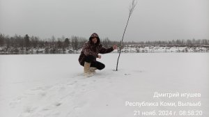 Зимняя рыбалка 2024 год. Ноябрьский не погода . Самодельный Палки Снасти