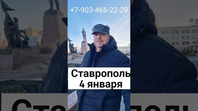 Михалыч ждёт подписчиков для встречи в Ставрополе