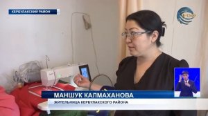 В Кербулакском районе с начала года трудоустроено около 650 жителей