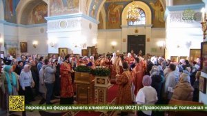 В екатеринбургском Храме-колокольне «Большой Златоуст» прошла архиерейская Божественная литургия