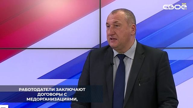 Чтобы медпомощь стала доступнее, диспансеризацию и вакцинацию на Ставрополье