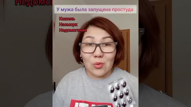ПРОДУКТ  НАНОТЕХНОЛОГИИ РОССИЙСКОГО ПРОИЗВОДСТВА #клеточноепитание #проектбудущего