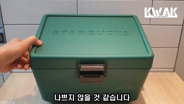 EP076 스타벅스 서머 프리퀀시 смотреть онлайн