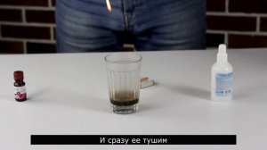 Эксперимент: поджигаем лучинку кислородом!