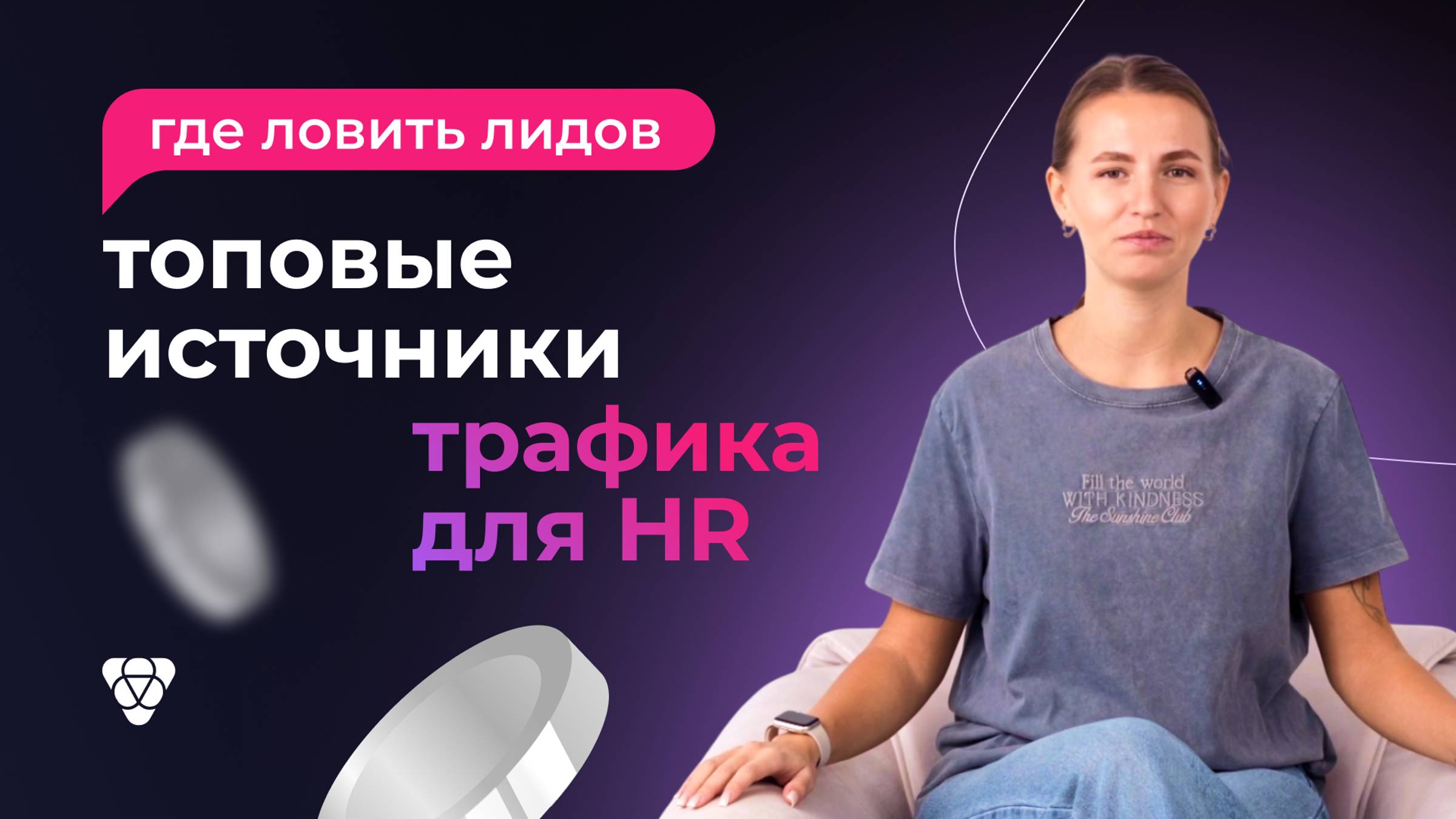 Где сейчас идеи. Где сейчас идеи