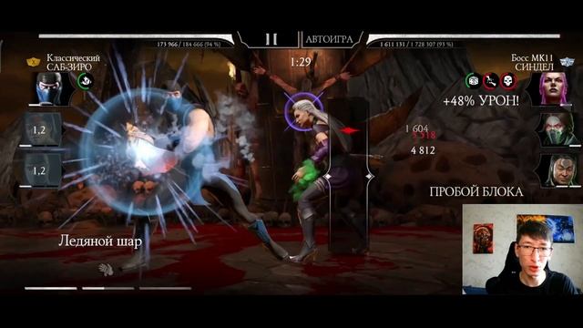 НОВОСТИ МК МОБАЙЛ/ СЛЕДУЮЩИЕ ИСПЫТАНИЯ/ ОХОТА ЗА РЕЛИКВИЯМИ/ МАГАЗИН КРИПТЫ/ Mortal Kombat Mobile смотреть онлайн