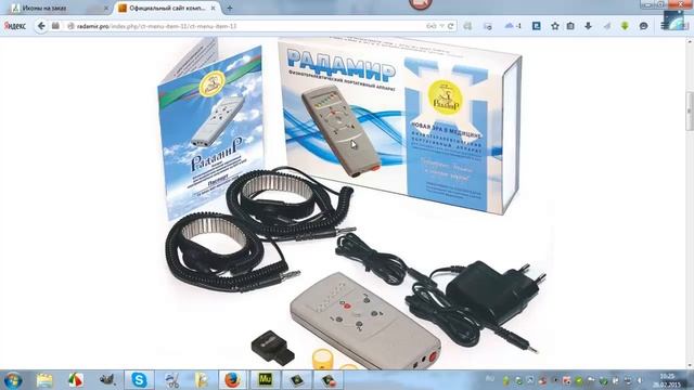 Восстановление здоровья смотреть онлайн