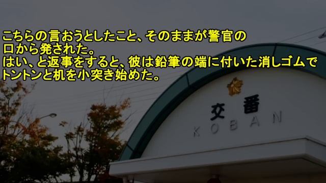 【2chホラー】車椅子JK「助けて…押してるこの人知らない人です」【ゆっくり】